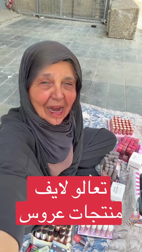 

نص مكتوب في الصور:
- تعالو لايف منتجات عروس