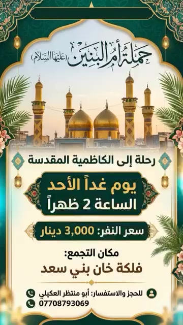 خان بني سعد • خدمات سياحية • بدون تفاصيل