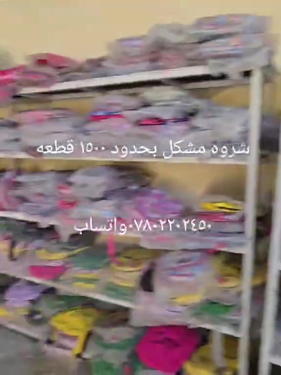 متوفر جملة بأسعار المصنع للحجز والاستفسار مراسله ***********
