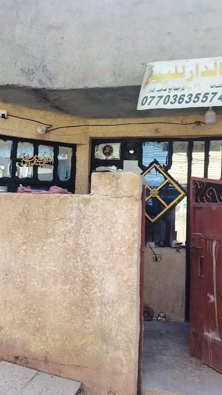 بيت زراعي • ٦٣م • الزعفرانيه