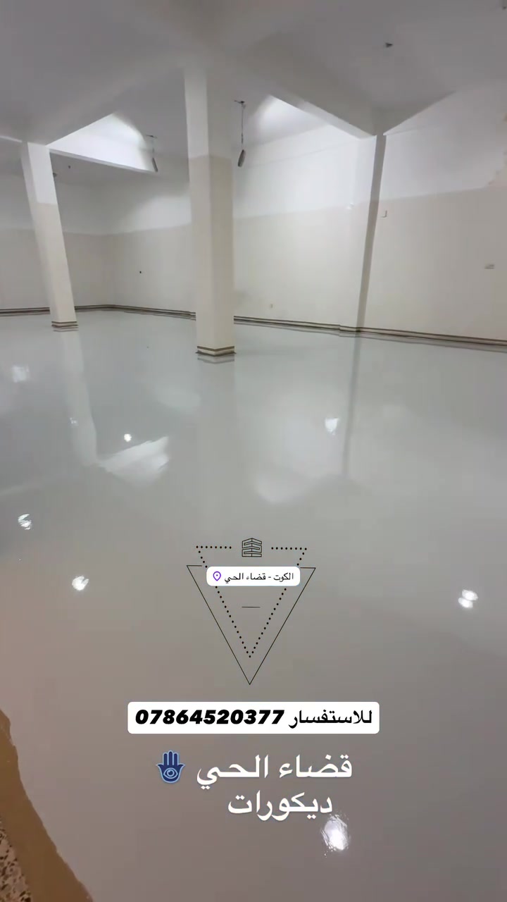 صبغ المنازل وعمل جميع أنواع ديكورات وترميم المنازل رطوبه وسيراميك وغيره لتواصل ستفسار ***********
