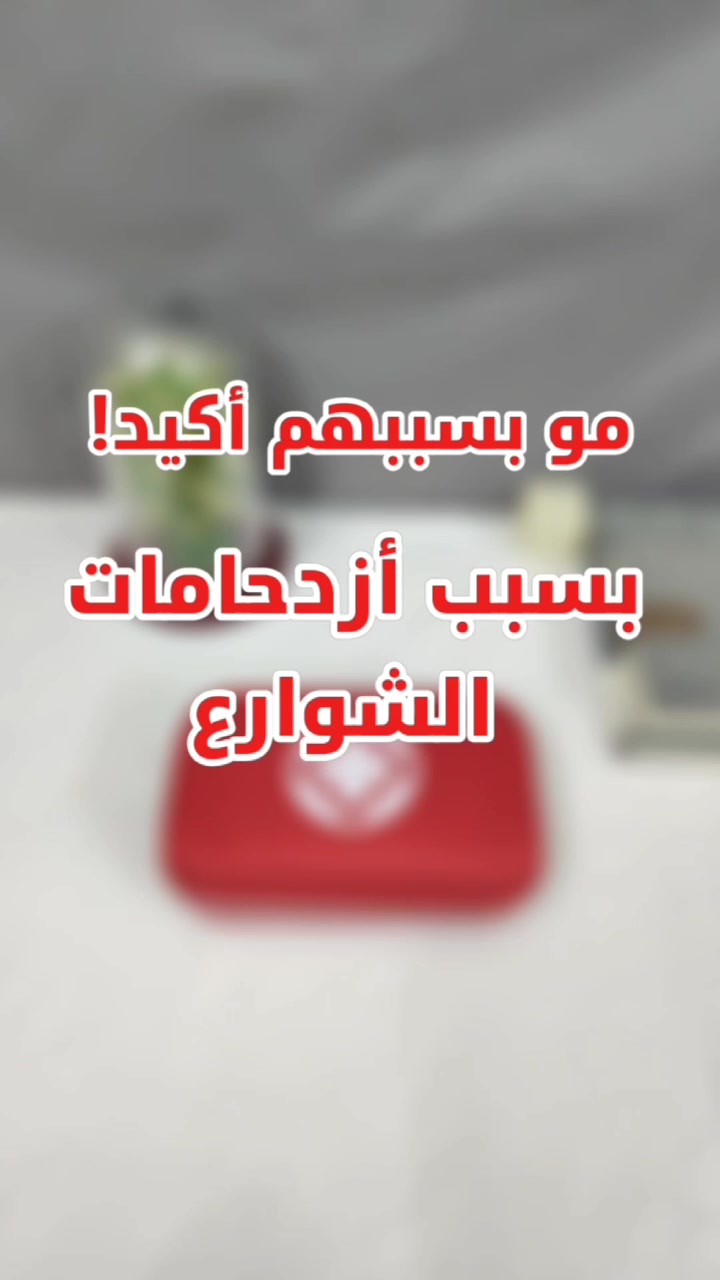 حقيبة اسعافات • مستلزمات طبية • طوارئ