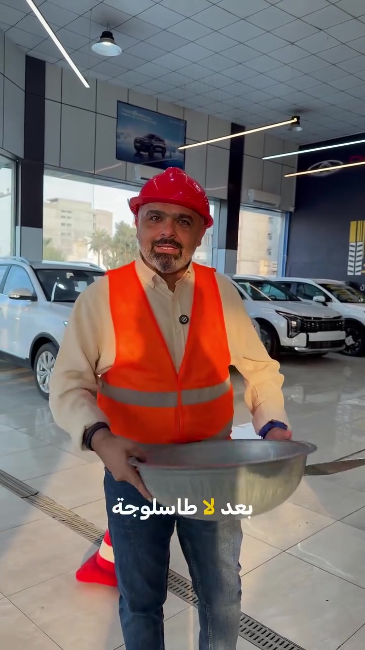 اللون الاسمنتي و 2026 🚧
