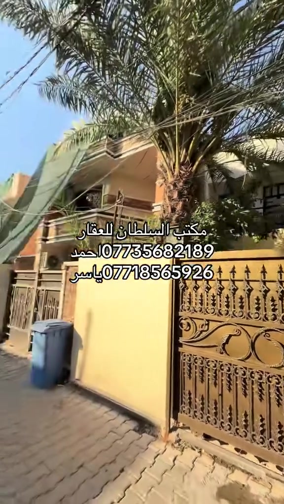 سعر١٦٠ مليونً وبي مجال
***********
