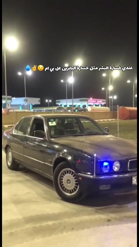 السلام عليكم بي ام للبيع 730مفتوح موديل 91 سيارة كلشي جديد بيه مال جناي كير توني شاده تبريد ويا سويج شرط ثلج فان قوي سيارة بسمي تحويل ثاني يوم مصبوغه للجماليه فقط عليه منضومه زنون دمام صوت سيارة جاهزه ترايك للبصرة غرفه جديده بيه بلاد كشنات كهربائي بجم عريض سيارة مال بيت مكان كوت مركز مدينه مستعجل شراي خادم /***********/***********
