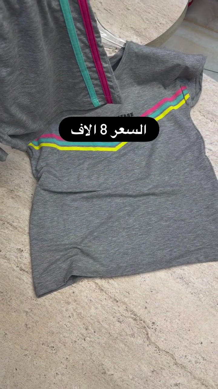 

نص مكتوب في الصور:
- السعر 8 الاف