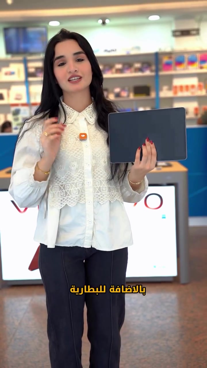 HONOR PAD 20 Paperlike Edition💙🔥🔥🔥🔥

✨ ضمان سنة وكالة لكافة الأجهزة ✨

‏‎

‏albustan حمل تطبيق
‏‎وتمتع بتجربة شراءسهلة وسريعة ومضمونة
https://www.albustanapp.com/
‏‎🔑 (توجد خدمة توصيل داخل بغداد)

‏‎

‏‎📍 الزعفرانية - فلكة الأربع شوارع
*********** - ***********

‏‎📍 الغدير - مقابل اسواق أبو رحمن
*********** - ***********

‏‎📍 الدورة - شارع أبو طيارة
*********** - ***********

‏‎📍 زيونة - شارع الربيعي
*********** - ***********
#البستان_أكبر_من_مجرد_متجر🚛⁩⁩⁩

نص مكتوب في الصور:
- الاحداث من شركة هونر