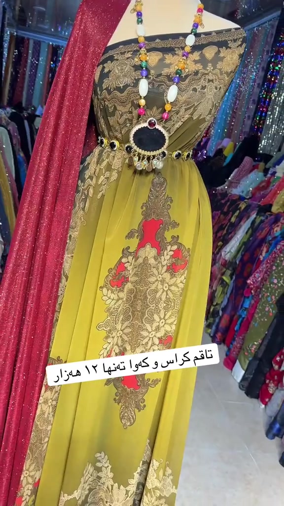 طقم كراسي وطاولة • سليمانية