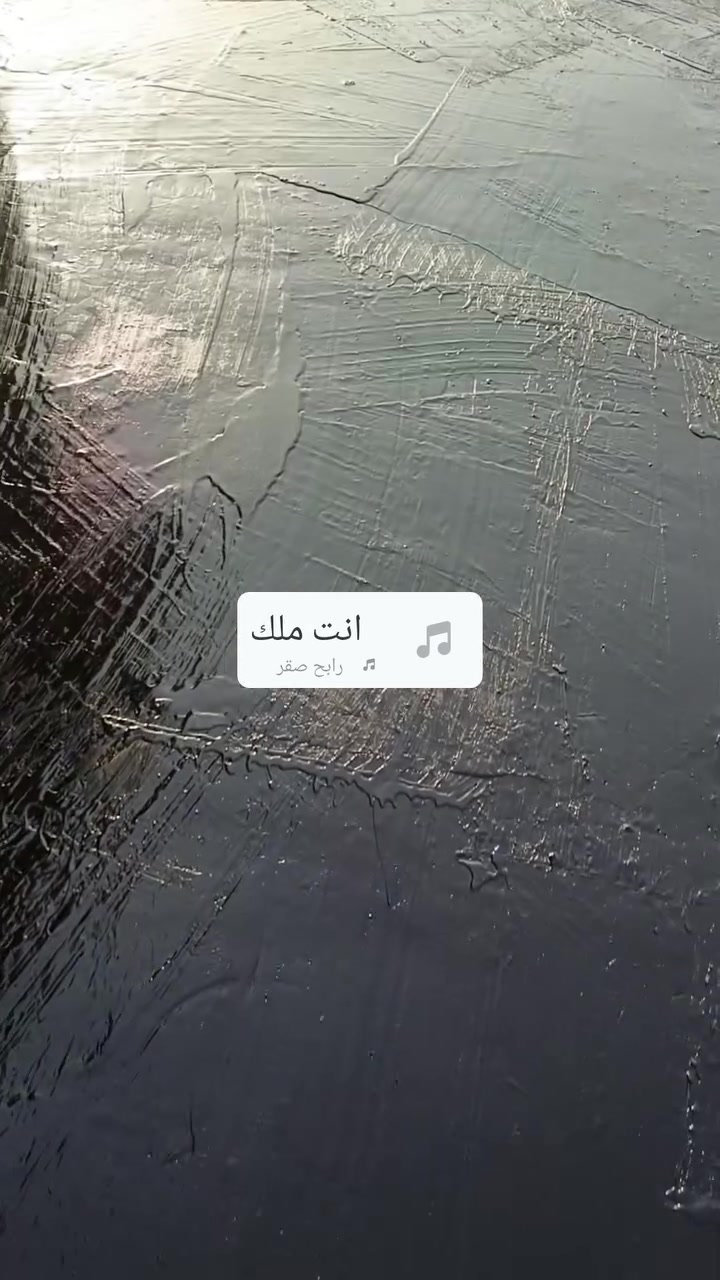 تصليح جير • بريمز • تاير