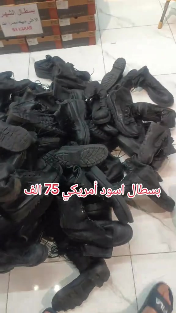 بسطال اسود • أمريكي أصلي • مقاسات ٣٦-٤٨