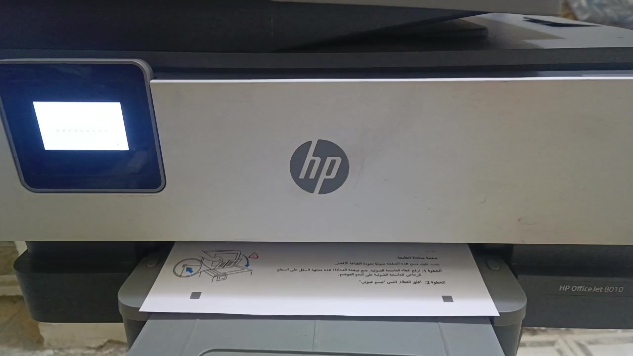 HP OfficeJet 8010 • ملونة • شاشة لمس واي فاي