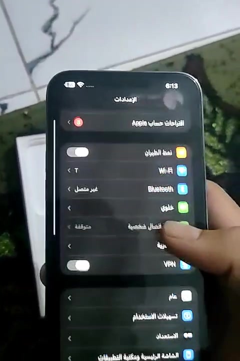 آيفون 13 برو ماكس • ذاكرة ١٠٠٠ • مدينه الصدر