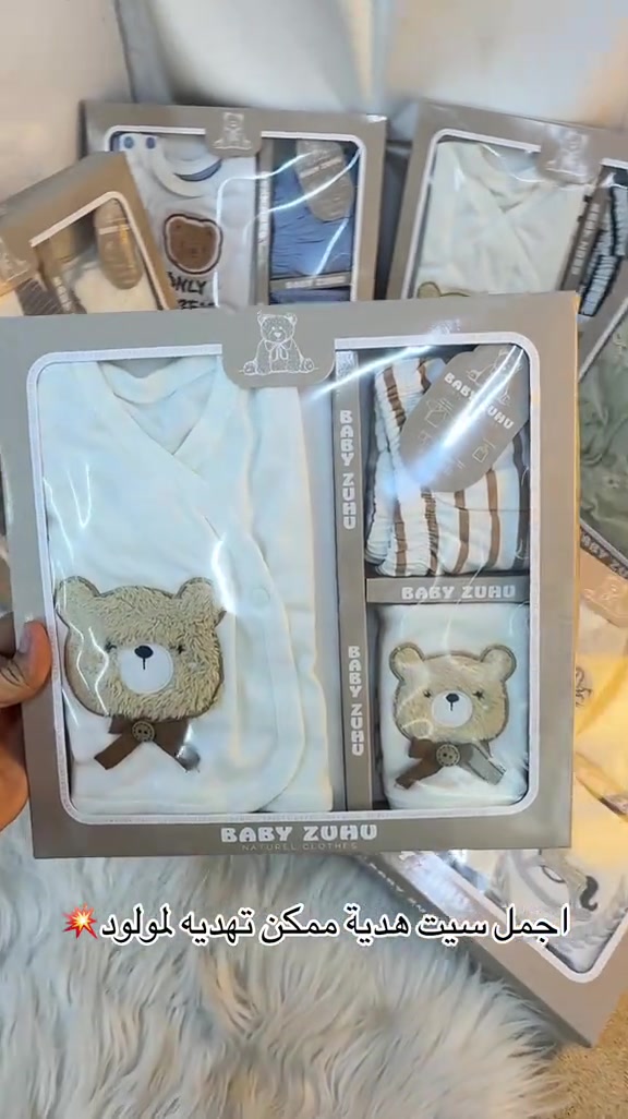 🎁 سيت هدية للمولود 5 قطع 👶🏻💙 خامة حلوة وترتيب يجنن ✨ هدية مرتبة وحلوة لكل مولود جديد 🎀 📲 للطلب والاستفسار واتساب فقط: *********** ***********
