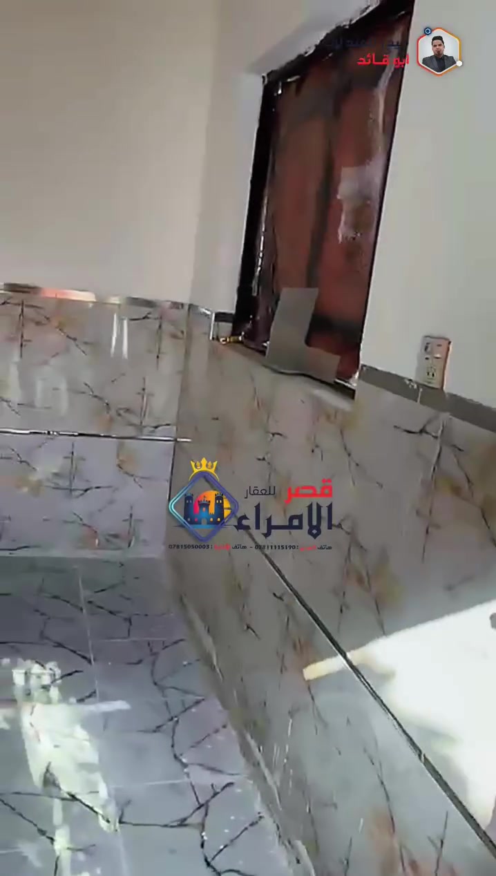 مشتمل زراعي • النجف حي الأمير • ٦٠م