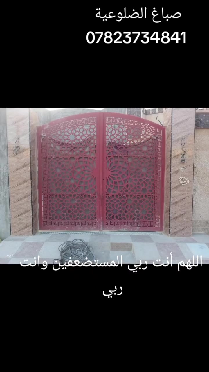الضلوعية • بناء • بدون تفاصيل