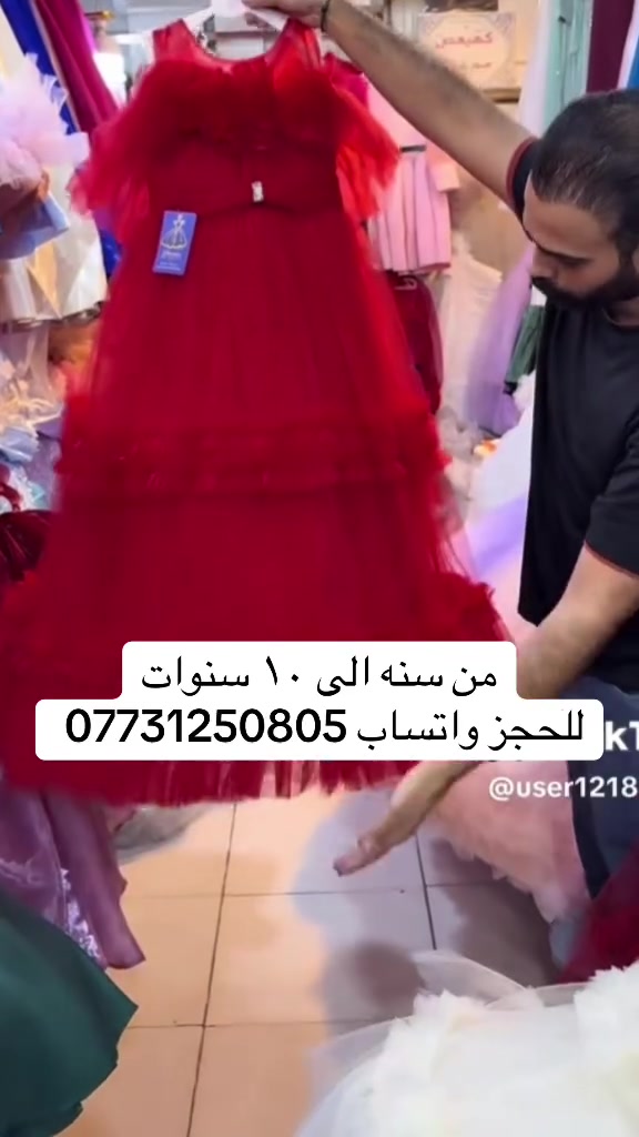 بدللت بنات للحجز واتساب ***********  ##باربي_كيدز #ملابس_أطفال_كيوت #فستاين_أطفال #بدلات_عيدي #أناقة_الأطفال #موضة_الصغار #تنانير_بنات #ملابس_بناتية #أفخم_ملابس_الأطفال

