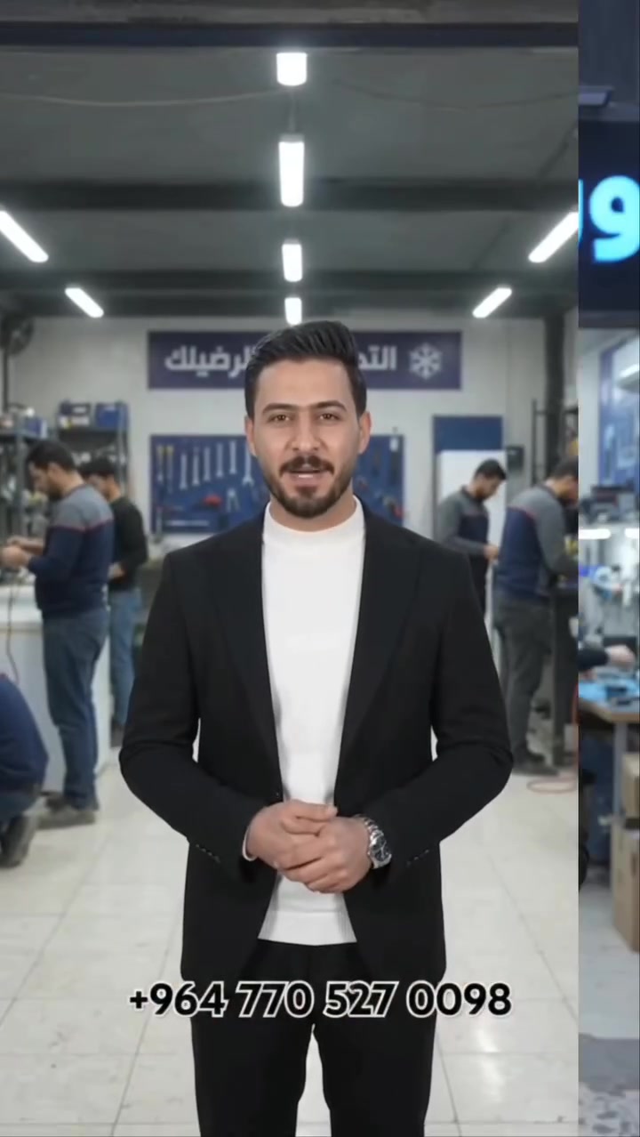 صيانة ثلاجات • صيانة موقعية • ورشة الكابتن