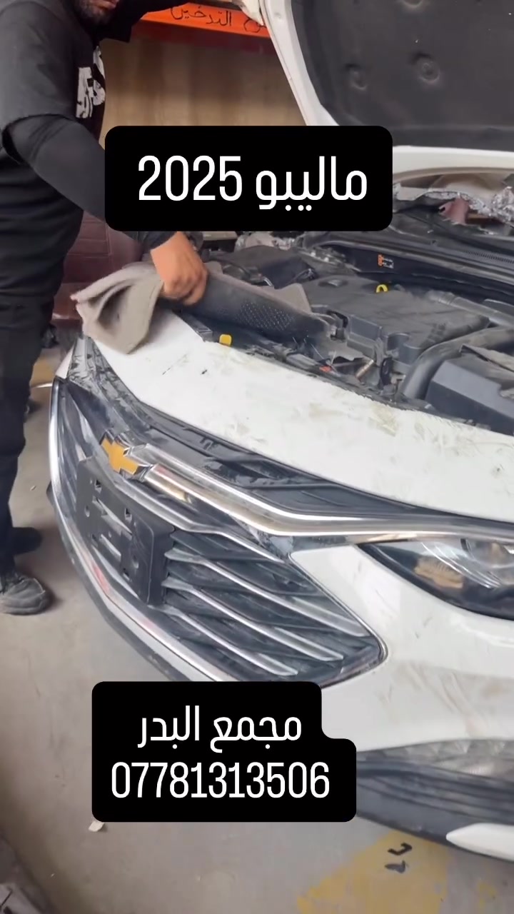 مجمع البدر 

*********** 

ميسان الحي الصناعي

