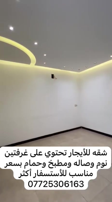 حي المتنبي المنصور • ارض ١١٦م • واجهة خمسة إلا ربع