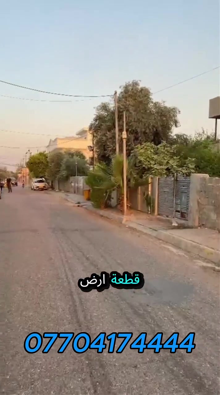 كركوك حي ١ آذار • ٥١٥م • للبيع مستعجل