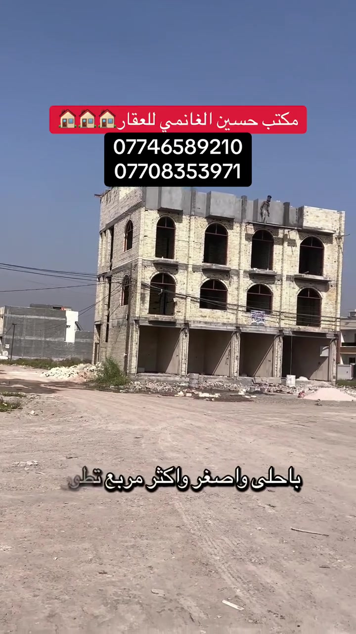مقاطعة ١٠/٢ • ١٥٠م • ٧٥م