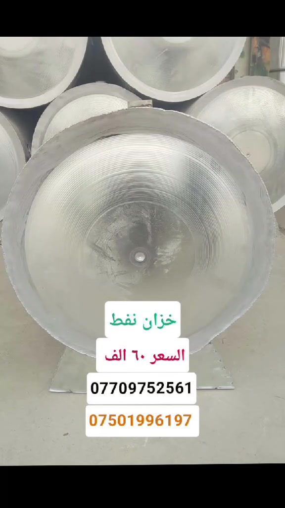 معمل الطائي • خزانات • سخانات