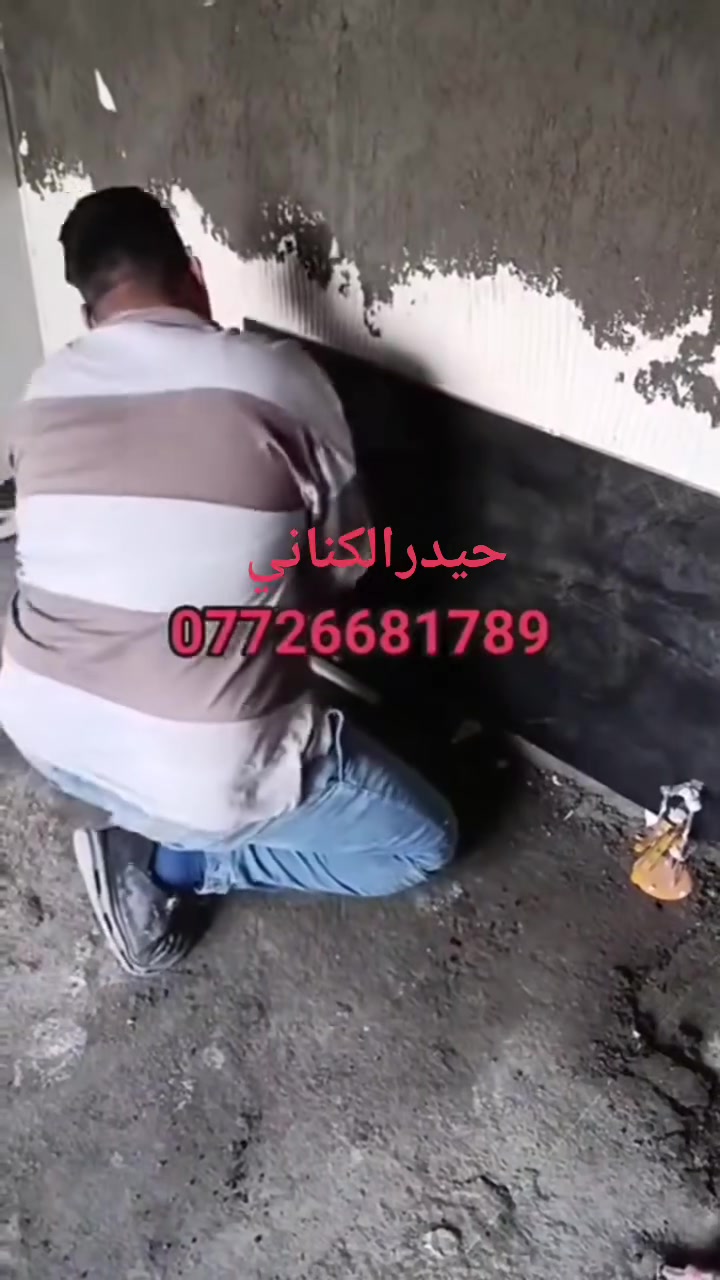 سلام عليكم كادر عمل 3 خلفات لكافه تطبيك البورسلين لكافه القياسات والارضيات والمرمر والدروجه عمل درجه اولى استلام مهندس والتزام بلوقت العمل بغداد كرخ رصافه  للاستفسار الاتصال على الرقم التالي ***********,واتساب📞***********
