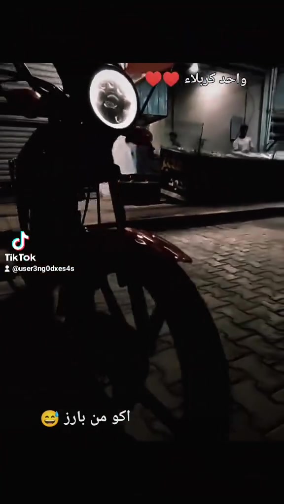 مفوله • باسمي • موديل ٢٦
