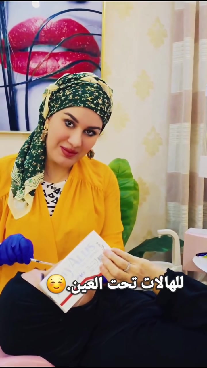 🍂✅️فلر وجنات فلر شفه💋🔥 ابر نضارة ابر هالات💥 تحت العين بوتوكس تجاعيد 👈للوجه كله لمراجعتنا الجميلة 
بيد دكتورة فرح 👏👏
🏵اختصاص وخبرة ١٥ سنه بالعمل المستمررر 
بعقوبة 🪷مدخل شفته الرئيسي
👈أرقى الماركات افضل حقن انسب الاسعار تلكوها بعيادتنا 😇😇
*********** للحجز ☎️
