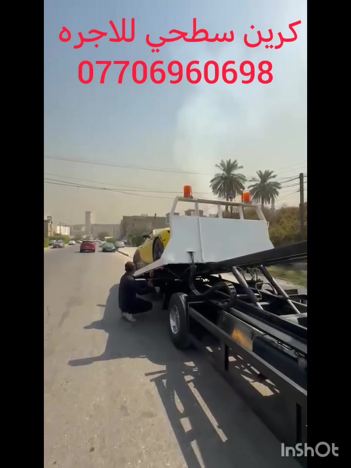 كرين سطحي • للأجرة