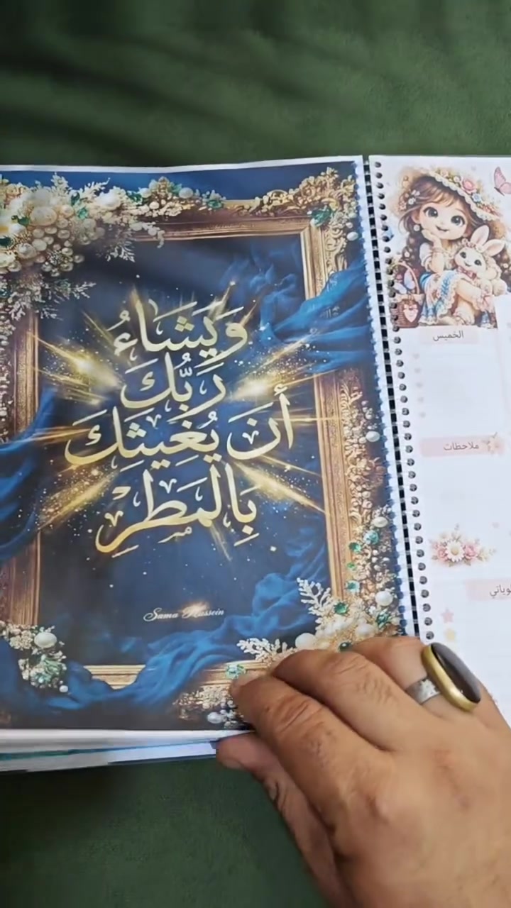 مكتبة دار القمر  
يوجد لدينا طباعة دفاتر الخطة السنوية والخطة اليومية وسجل الدرجات حسب الطلب وبتصاميم رائع حسب الطلب ماعليك سوى ترسل التوزيع المناسب والباقي علينة  مع تجليد سبايرول ( دائري ومستطيل وكبس)  بأسعار مناسبة جداً زورونا 
اوللتواصل خاص او واتساب   *********** 
 ديالى الخالص حي الزهراء بداية شارع ٤٠

