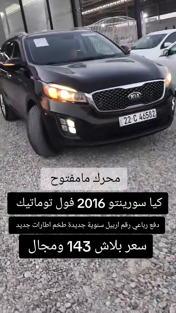 #***********  #بغداد #العراق #عراق #الموصل 
