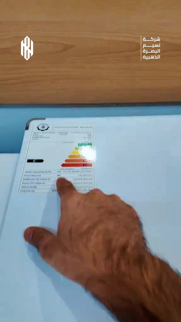 مجمدة • كينوود • ٢٨١ لتر