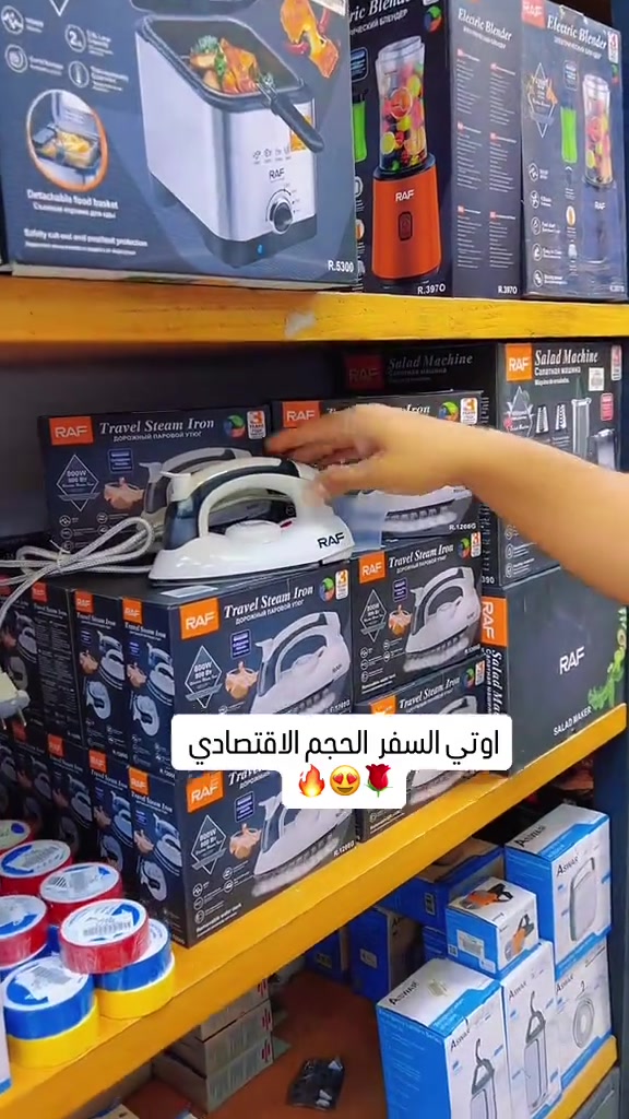 اوتي السفر  الحجم الاقتصادي  🔥😍🌹 ‏‎العنوان: زيونة – قرب صالون سامو ومركز الشابندر ‏‎💬 راسلنا مباشرة على الواتساب واحجز طلبك الآن 👇 ‏https://wa.me/9647710090950 ‏‎📲 خدمة الزبائن: *********** ‏‎📞 للشكاوى: *********** ‏‎📱 حمّل تطبيق فيلا واطلب بكل سهولة: ‏‎🤖 أندرويد: ‏https://play.google.com/store/apps/details?id=com.clicklive.villa ‏‎🍎 آيفون: ‏https://apps.apple.com/app/id1600558235 ‏‎🚚 خدمة التوصيل متوفرة: بغداد – جميع المحافظات ‏‎🔥 سارع قبل نفاد الكمية! ‏‎#عروض #ترند #خصومات #تخفيضات #منزليه

نص مكتوب في الصور:
- اوتي السفر الحجم الاقتصادي 🔥😍🌹