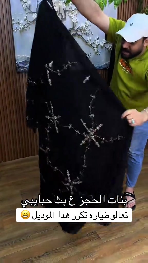 عبايات • بث مباشر • حجز