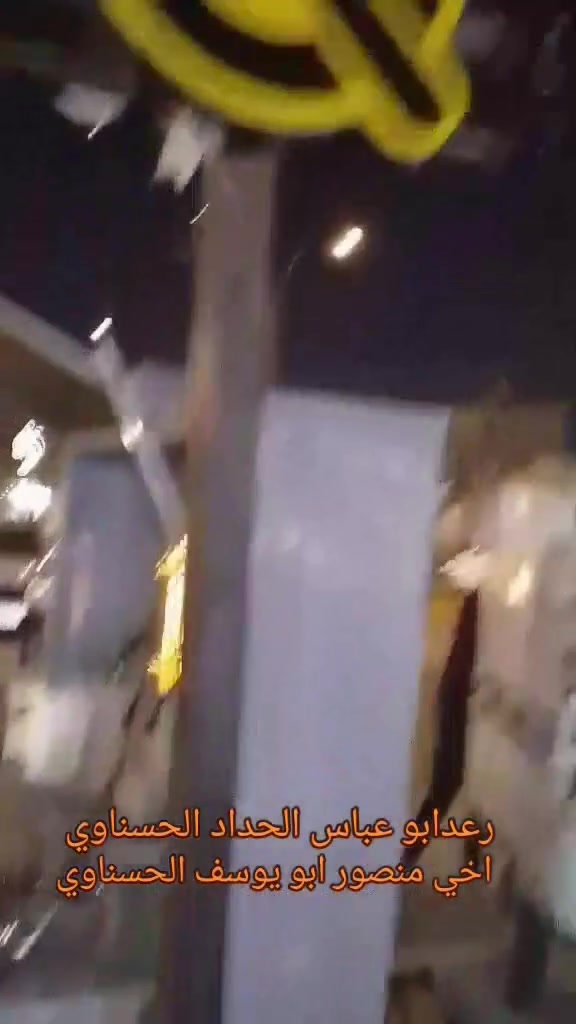 رعد ابو عباس الحداد الحسناوي حداده عامه متنقلة جوال رقمي للتواصل ***********
