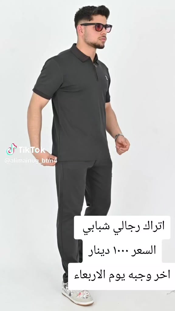 اقوووه العروض وارخص الاسعار
محل ابو سيف قاهر الاسعار 

مكاني السوك شارع الصتلونات قرب صالون ام عبير

لحكو على العرض عروض الاربعاء
