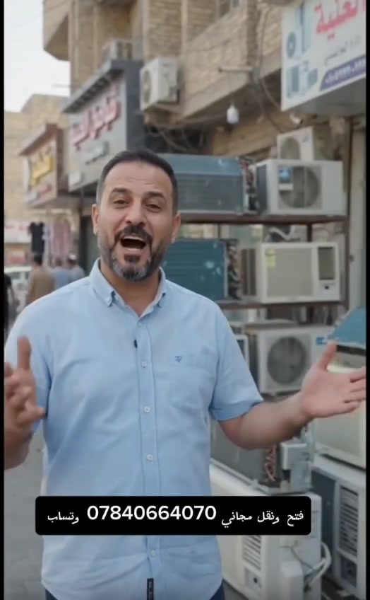 سلام عليكم نشتري جميع سبالت العاطله فقط فقط جميع مناطق البصره فتح ونقل مجاني بسعار تافسيه ماعليك بس تواصل واتساب ***********
