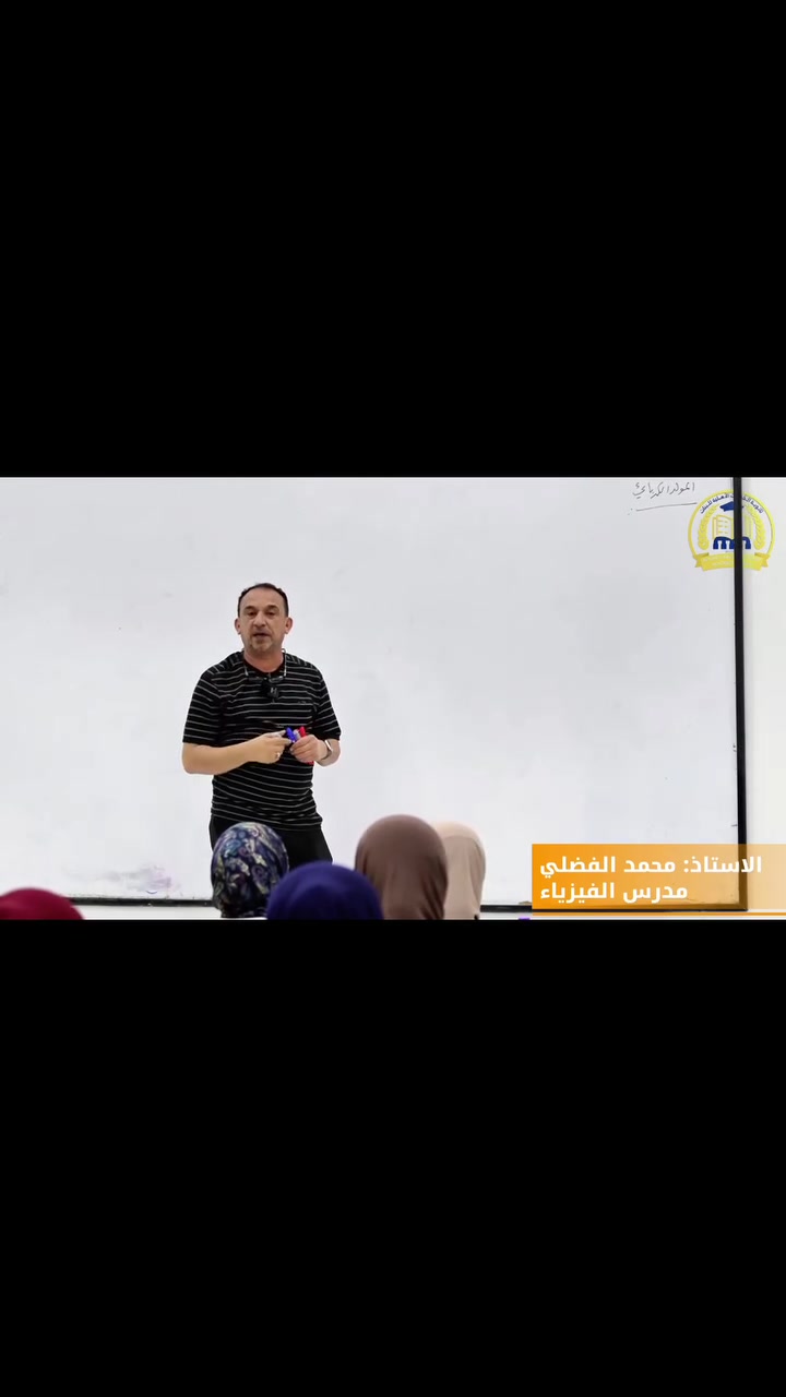 الكادر التدريسي للصف السادس العلمي  في ثانوية الكفاءات الاهلية للبنات 

مديرة  المدرسة 
عبير صالح البعاج 
 
.
.
ولمزيد من المعلومات تواصلوا  على الرقم  ***********

او مراسلتنا على

●صفحة المدرسة على الفيس بوك 
ثانوية الكفاءات الاهلية للبنات 

●البريد الإلكتروني Alkfaatschool@gmail.com 

●الموقع الإلكتروني للمدرسة http://alkafaat-school.org/index.ph
