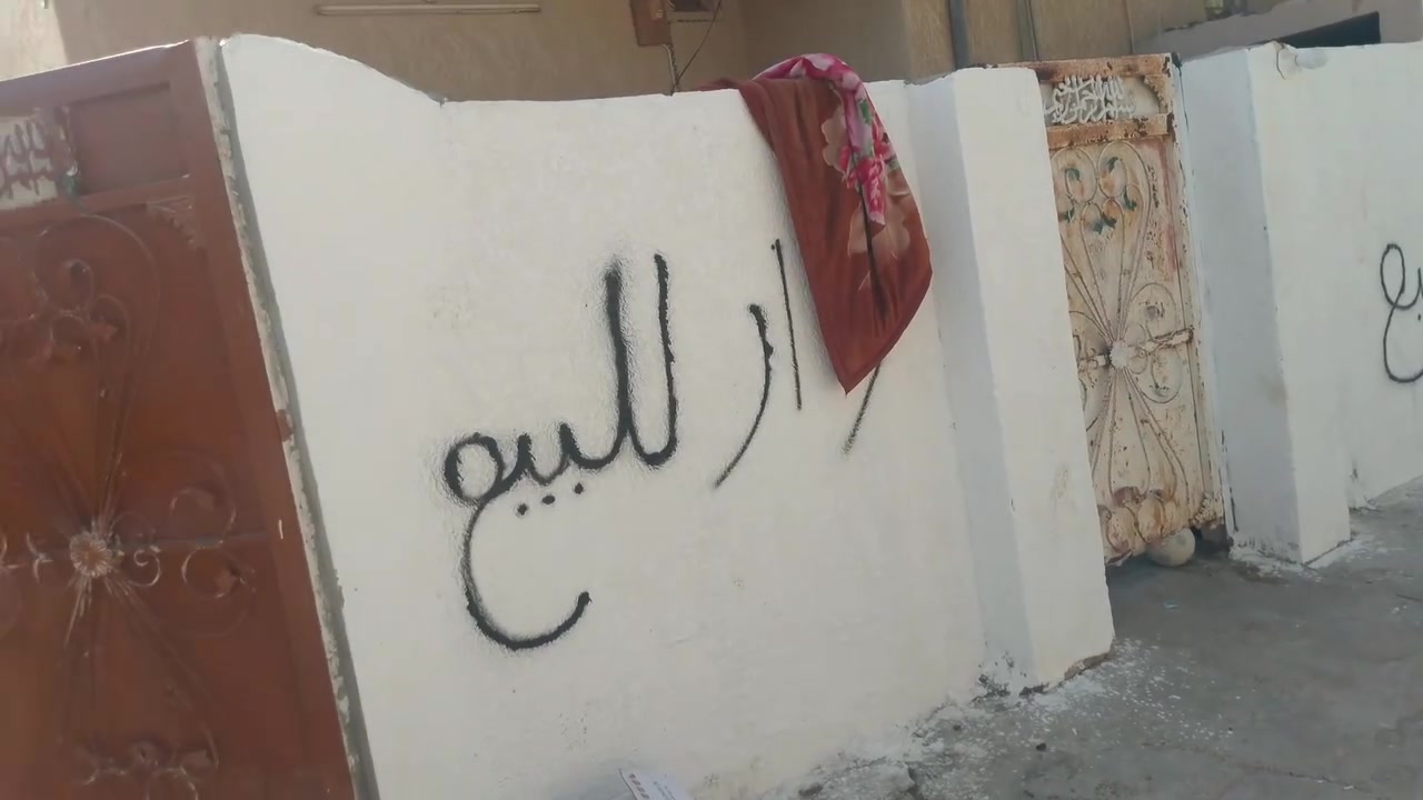 اسلام عليكم يوجد داران البيع المساحه 300 سند 25 قرب شارع العام جميع الخدمات متوفرهه السعر مناسب جدا التصال عله الرقم ‏‪***********‬‏
