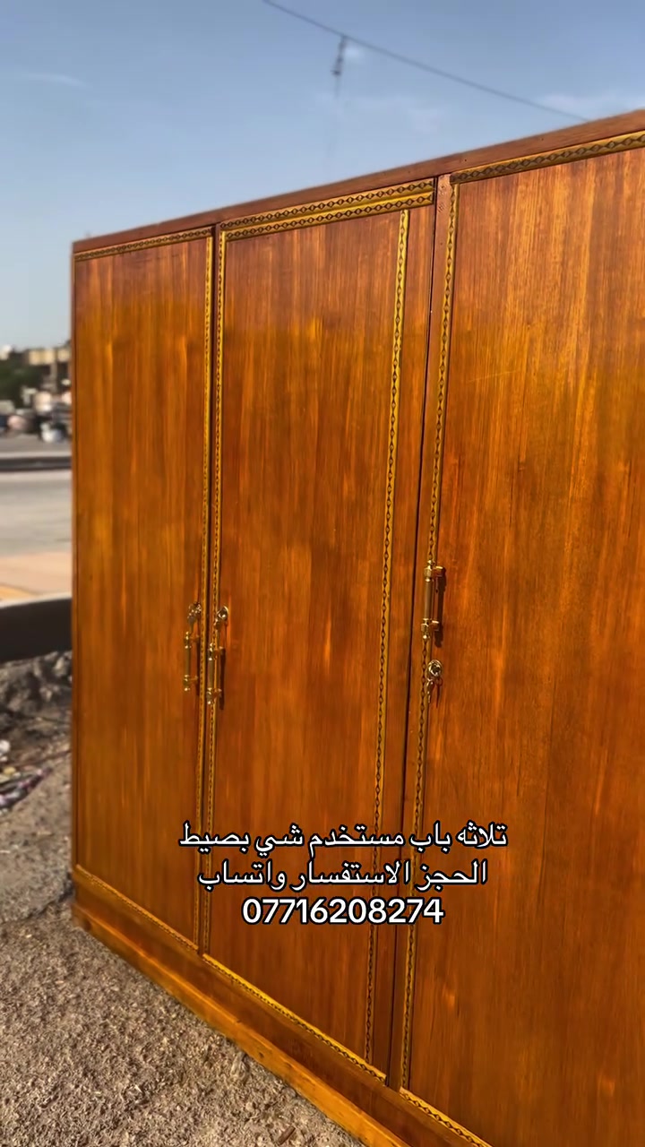 دواليب • خزائن مطبخ • واتساب