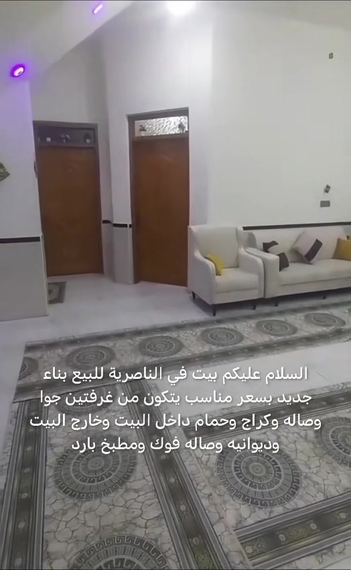 الناصرية • بيت زراعي • ١٦٠م