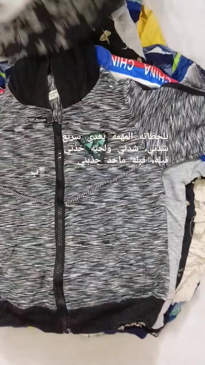 قماصل وسويترات درجه اولى قطني ولادي كل الاعمار وباسعار كلش حلوه توصيل❤️ موجود لكل مكان
