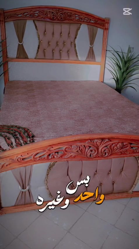جربايه • دوشك • الشعب