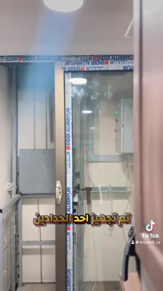 🏠 مصعد منزلي 3 طوابق – تجهيز كامل من مركز TOYO-INTL

جهزنا أحد الحدادين بـ ونج TOYO سعة 1 طن + بورد PLC ذكي 3 طوابق + Safety Brake سيفتي بريك لحماية الركاب وتثبيت عربة المصعد عند الخطر.

⚙️ مصعد بيت | مصعد منزلي | مصعد دار | مصعد 3 طوابق | مصعد للفلل | مصعد داخلي | مصعد خارجي | مصعد ركاب | تركيب مصاعد منزلية | تجهيز مصاعد

جودة بالتجهيز، دقة بالتحكم، واهتمام بأهم أنظمة الأمان.

🏢 مركز TOYO-INTL
🇯🇵 الوكيل الوحيد والحصري في العراق 🇮🇶

⚠️ احذروا التقليد!

📍 شارع الرشيد – السنك – مسرح الزوراء
📞 *********** – اتصال / واتساب فقط #مصعد #مصعد_بدون_تاسيس #مصعد_كهربائي #مصعد_ونج #toyointl #CapCut
