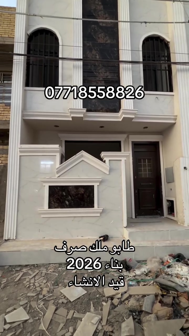 للبيع • لا تفاصيل • موقع غير مذكور