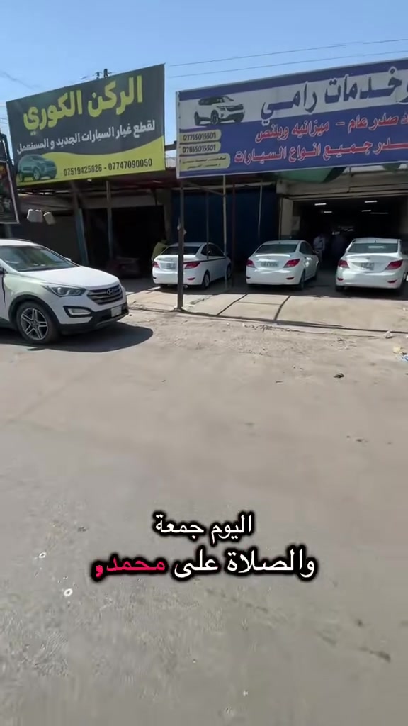 ماطور ستيرن • أكسنت سنتافي ريو • ضمان ٦ أشهر