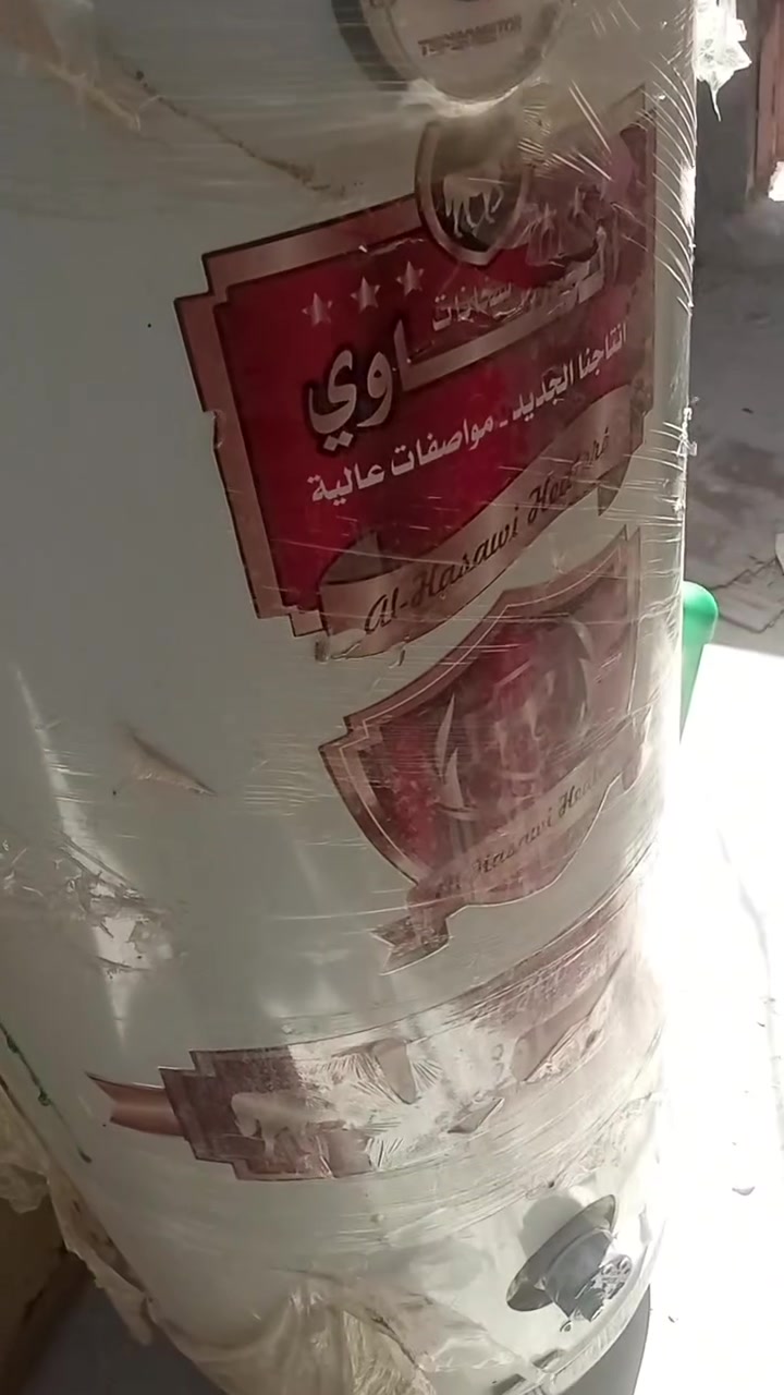 سلام عليكم سعر 80 اتصال علا رقم ***********
