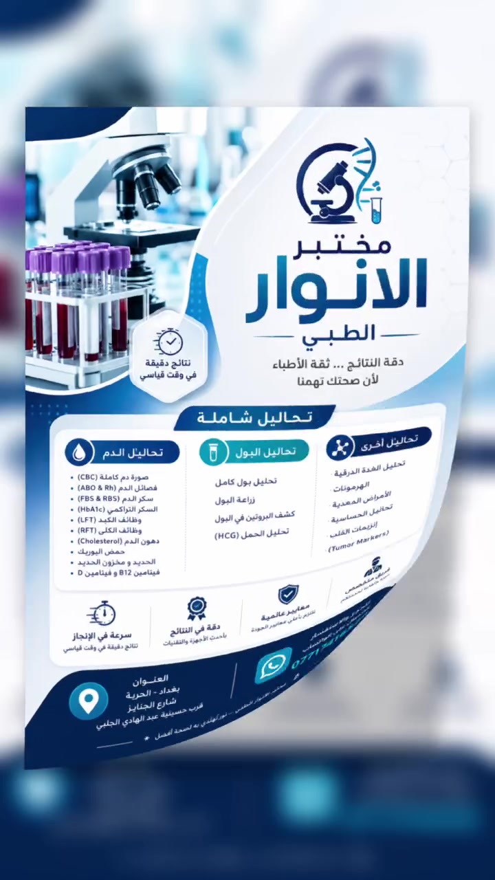اهلا وسهلا بكم

الحرية / شارع الجنابيز / مجاور قاعة هولك جم

للاستفسار التواصل على الواتساب ***********

