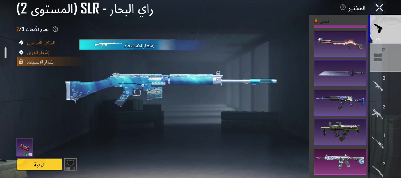 سلام عليكم حساب بوبجي. للبيع مستوى 78 بي سلحه 12تطوير.حساب حلو ربط 🎀نضيف. سعر 45وبي مجال. مكان العمارة. ميسان. المدثره

نص مكتوب في الصور:
- البيانات معلومات أساسية الإحصائيات سجل المسيرة المجموعات الشرف مخصص الصلات WOW ة اللاعب الاجتماعية UID: 5354053368 المزيد مستوى II 23 علوش ERS عضو Bemoni جامع من النخبة 13 بلاتيني II منظور الشخص الثالث فريق أعلى تصنيف في السجل الكلاسيكي شارة الرحلة ميدالية سلسلة المواسم 5 أداء في Ultimate Royale Ultimate Royale شارك لأول مرة للحصول على 10x منزل علوش ERS 193 ميغابات نشط في اللعب 8 من السنوات نقاط الإنجاز 7480 تصنيف الموسم أفضل 41.00% تقييم الموسم 4064